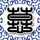 伊否认停火期间向其他国家发射导弹